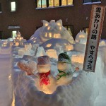 雪あかりの路 開催報告